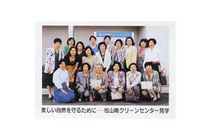 活動報告写真